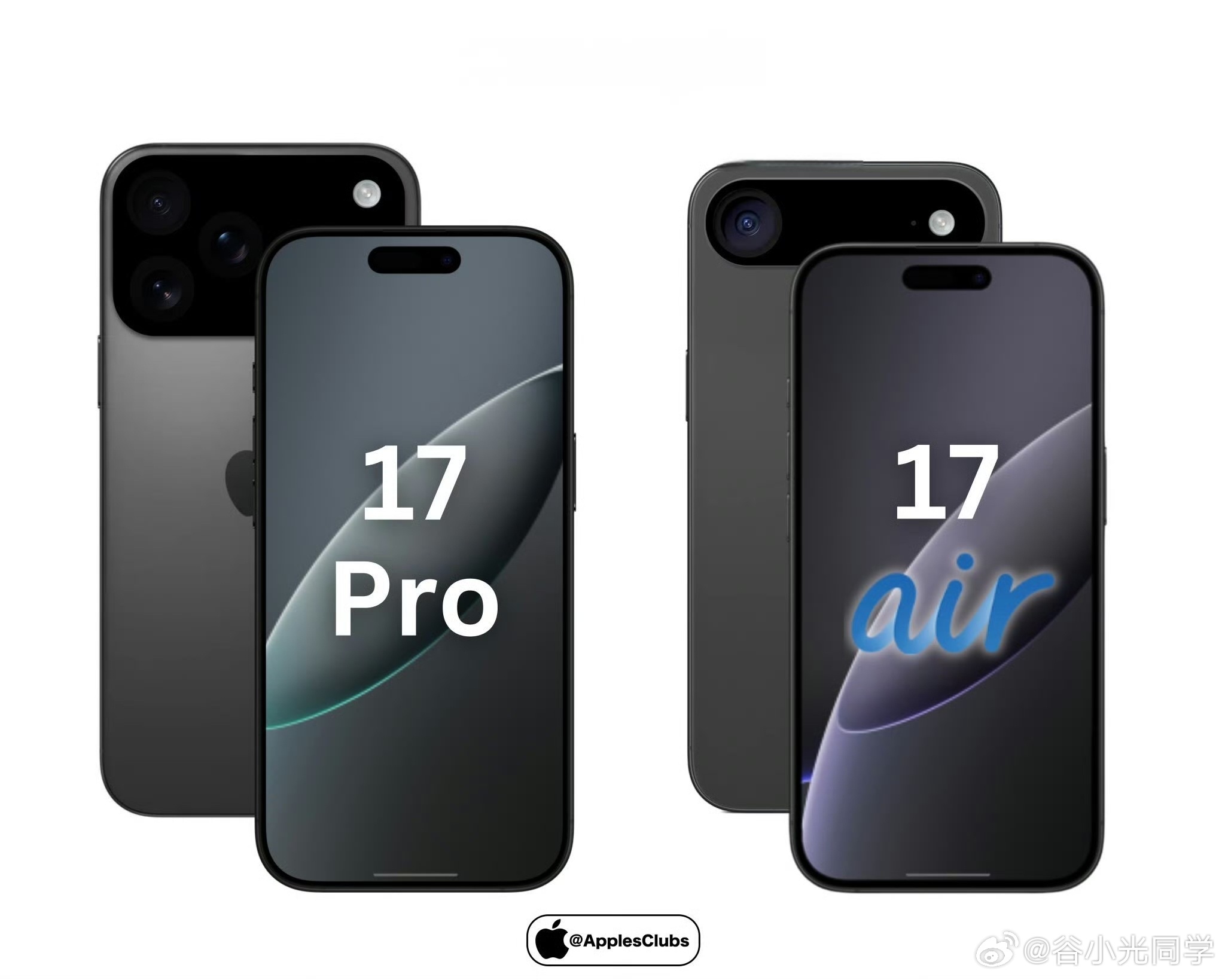 iPhone17Pro与17Air对比两款的外观相比于iPhone 16都有较大