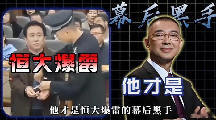 夏海钧：金蝉脱壳的“打工皇帝”，撑不过一场跨境清算·默斋主人原创严肃时事纪实散文