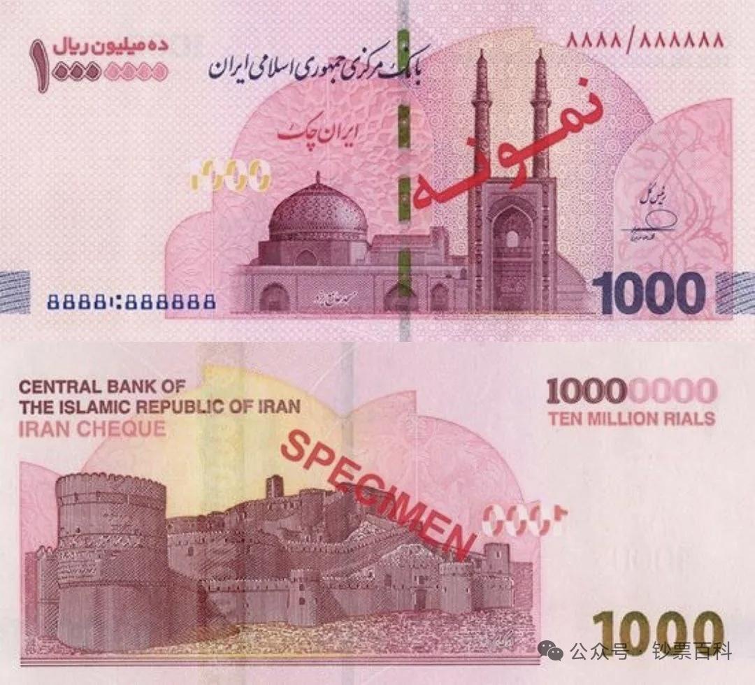 1000万现金支票突然发行
一月前，500万里亚尔现金支票刚刚发行，今天1000