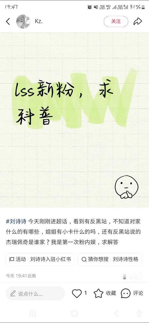 疑似钓鱼帖，谨慎回复！ 