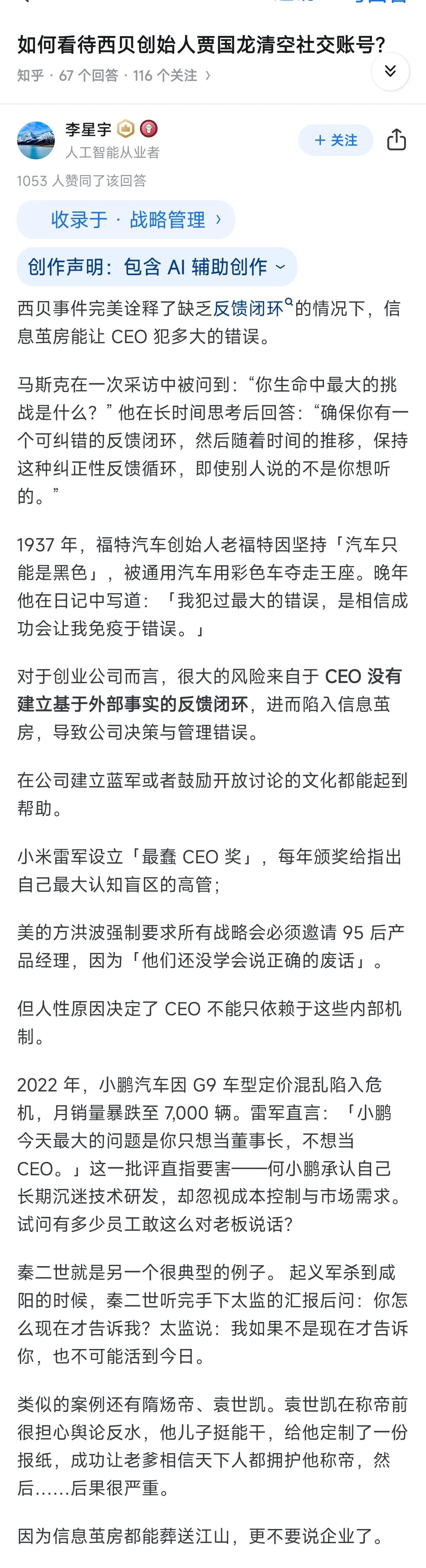大脑处理能力有限，而且老了运算能力也急剧下降，信息多了也无法有效辨别，解决办法就