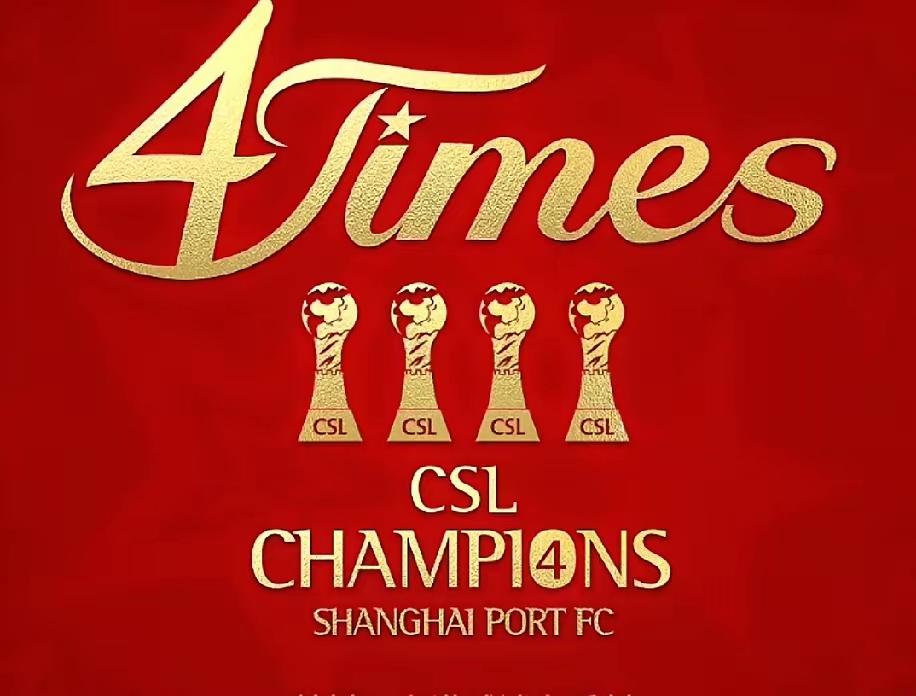 海港能为杨希提供稳定的上场机会和战术核心地位，更让杨希向往的是海港手到擒来的冠军