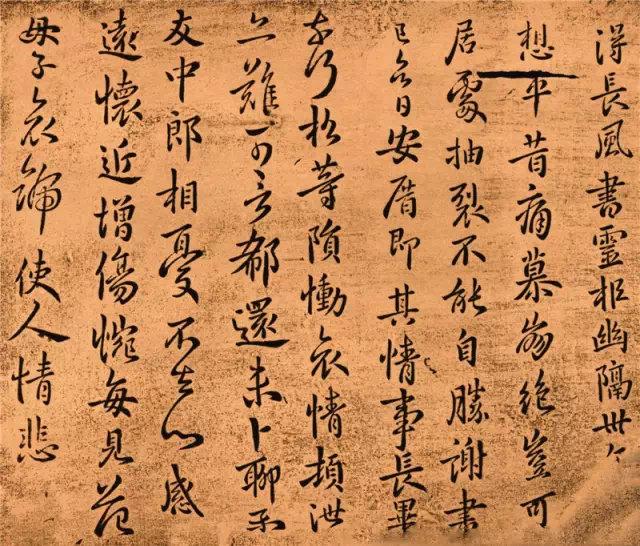 一幅被誉为“神品”的书法
钟繇十分罕见的
楷行草一体神品 《得长风帖》
钟繇是楷