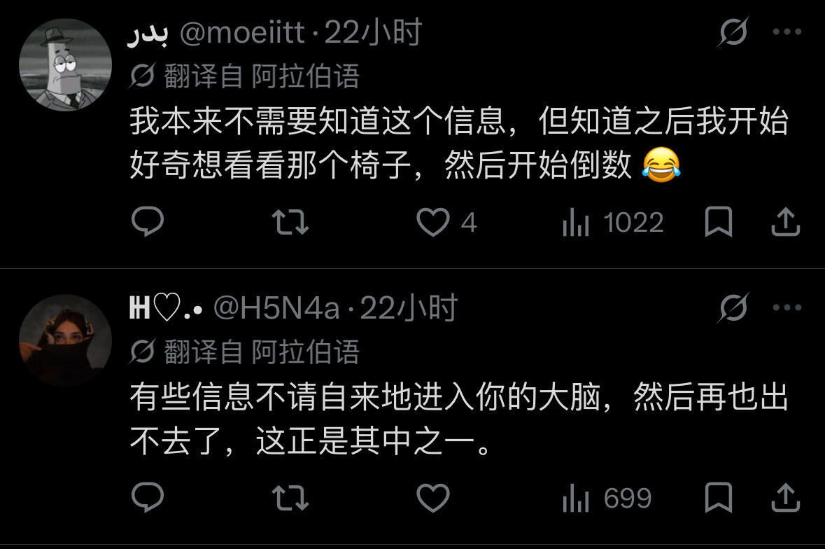 每个座位包含6384个洞！现在我也知道了 ​​​