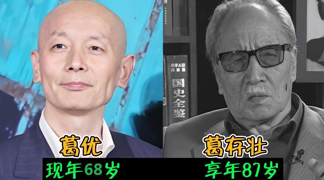 这三组父子真有意思，父亲们都是老一辈艺术家，在各自领域发光，儿子们同样做出成绩，