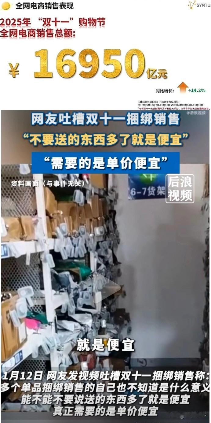 今年的双十一，快递柜没有堆成小山，楼道里没有积压的包裹，手机里刷不到“快递爆仓”