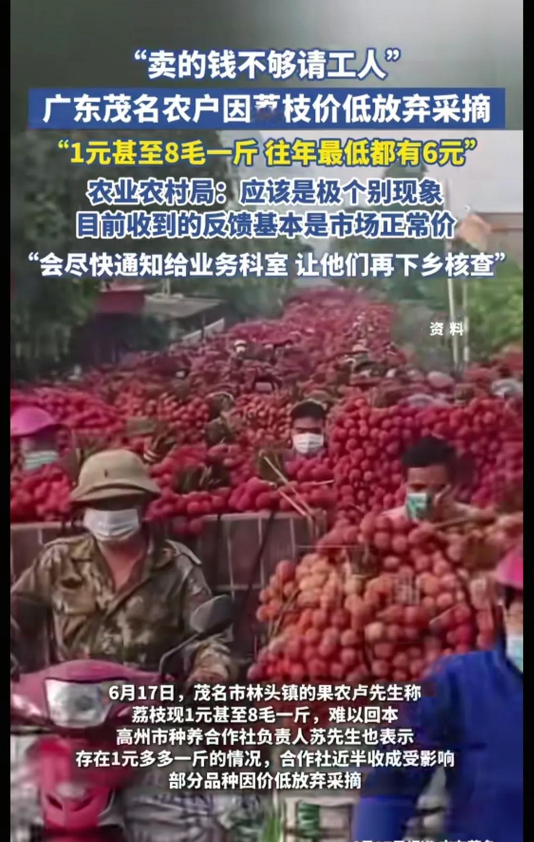 你们卖不出去，我们买不起，生产者和消费者之间究竟隔着怎样的鸿沟？
六月中，原本是