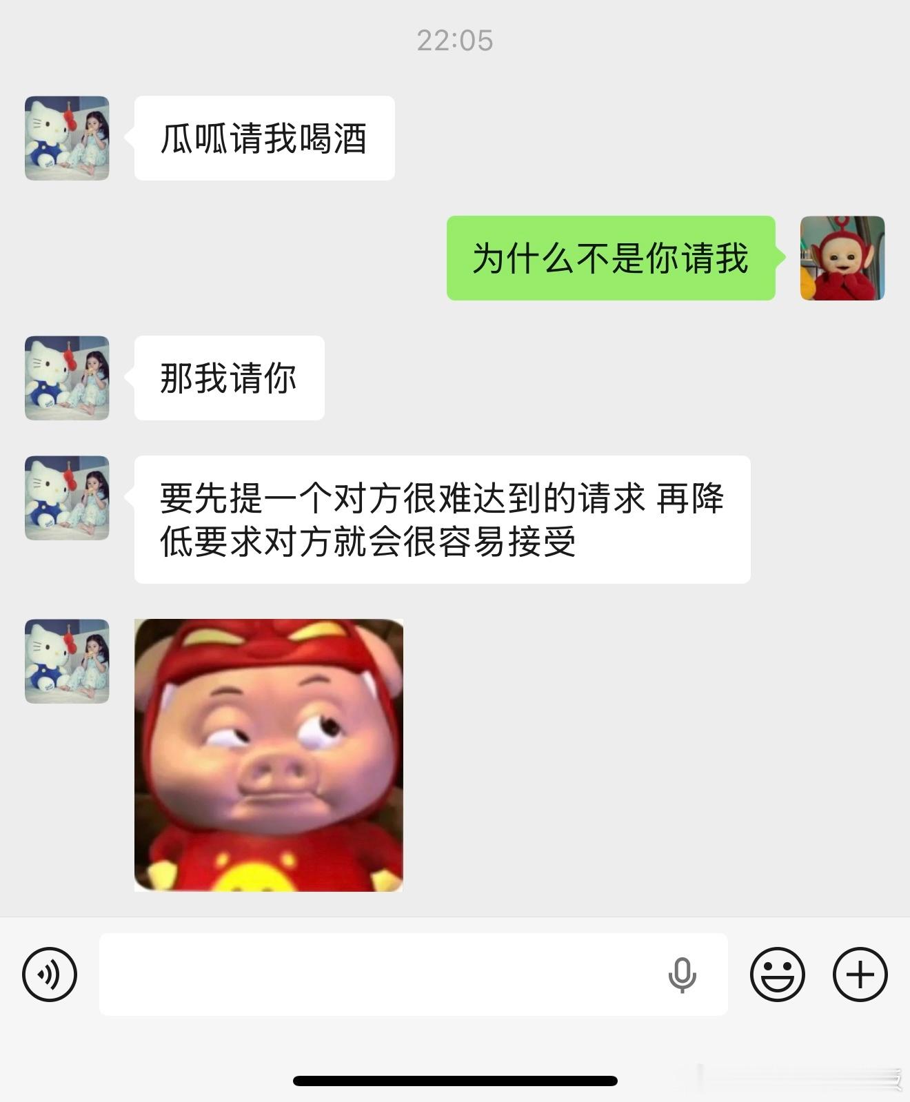 人才 