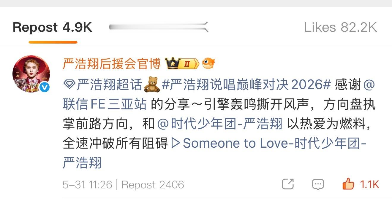 超过一半是家稀奇转的呢😎 