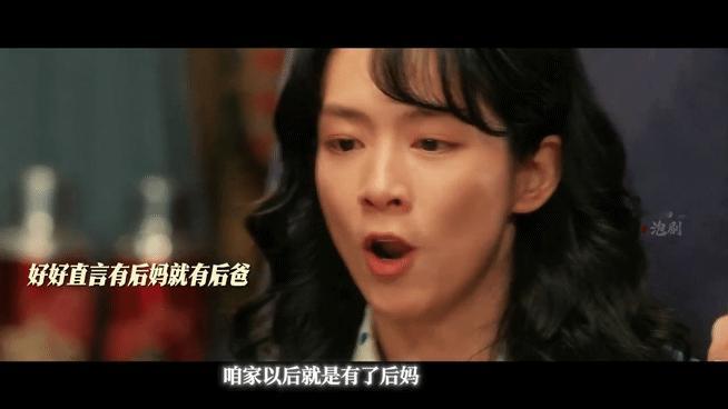 好好的时光继女逼后妈上交工资 苏小曼的新婚生活一团乱，继女居然要求她交工资！这种