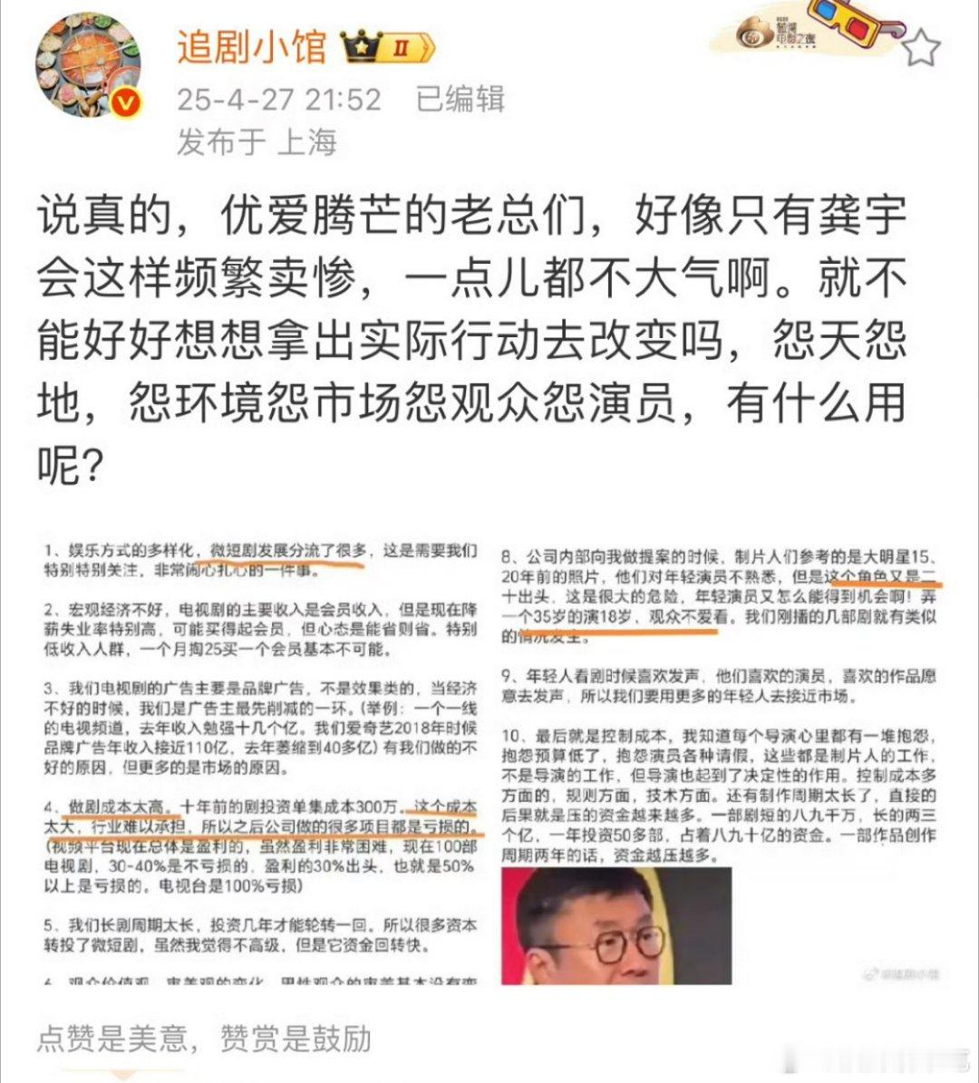 就不能找找自己的原因吗 ​​​