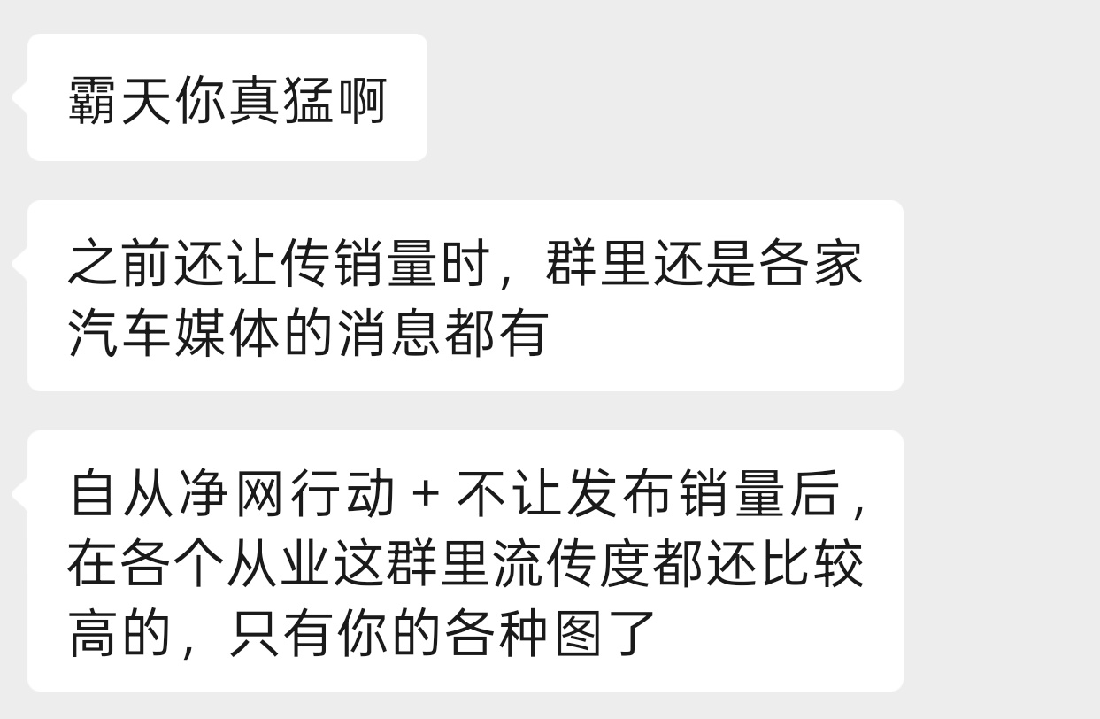 感谢认可，继续努力