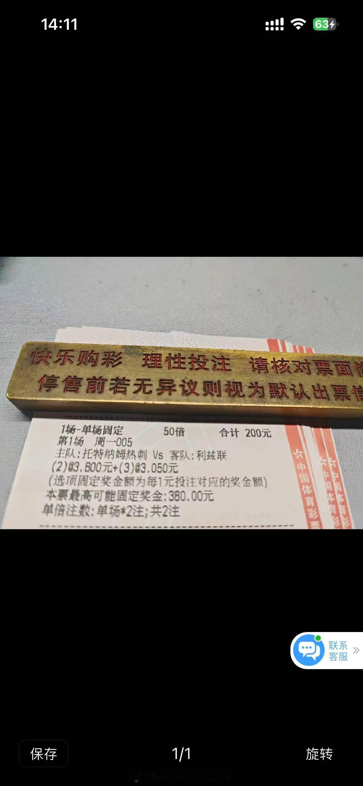 厉害了，老板！这波操作，稳赚不赔。好安逸哟！ 