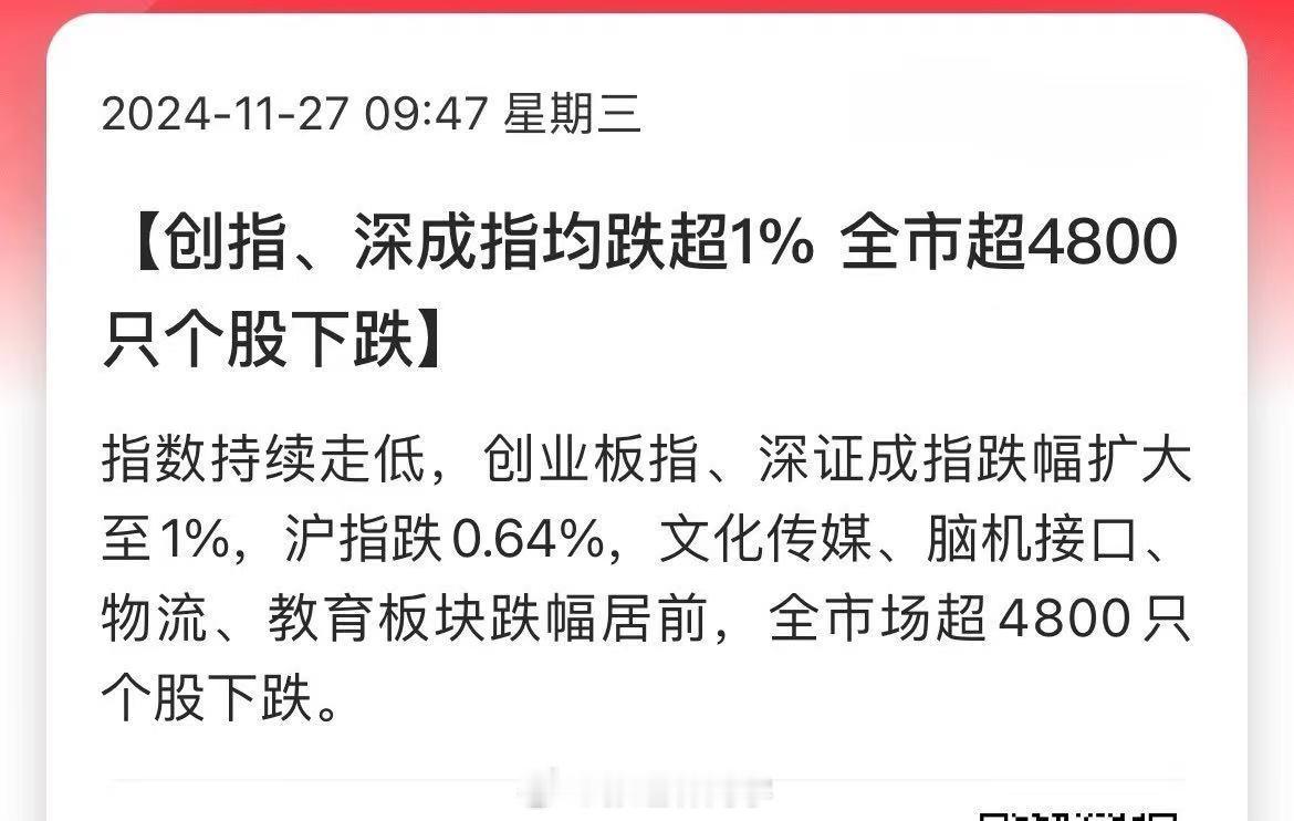 什么快牛慢牛，再折腾下去，A股牛都要跑了！量能开盘又在缩... 