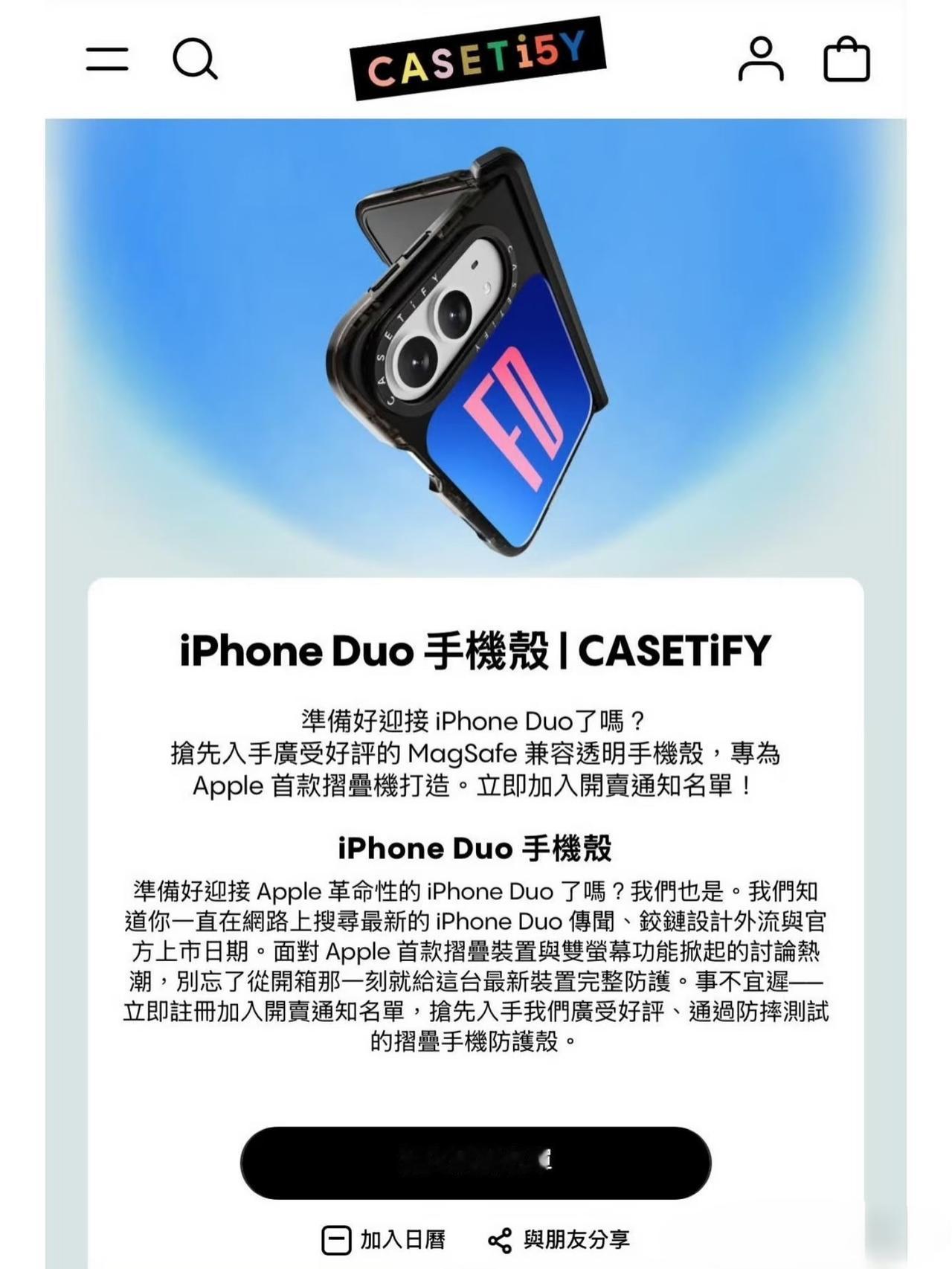 折叠屏iPhone的命名基本没跑了，就叫 iPhone Duo。

消息来源是 