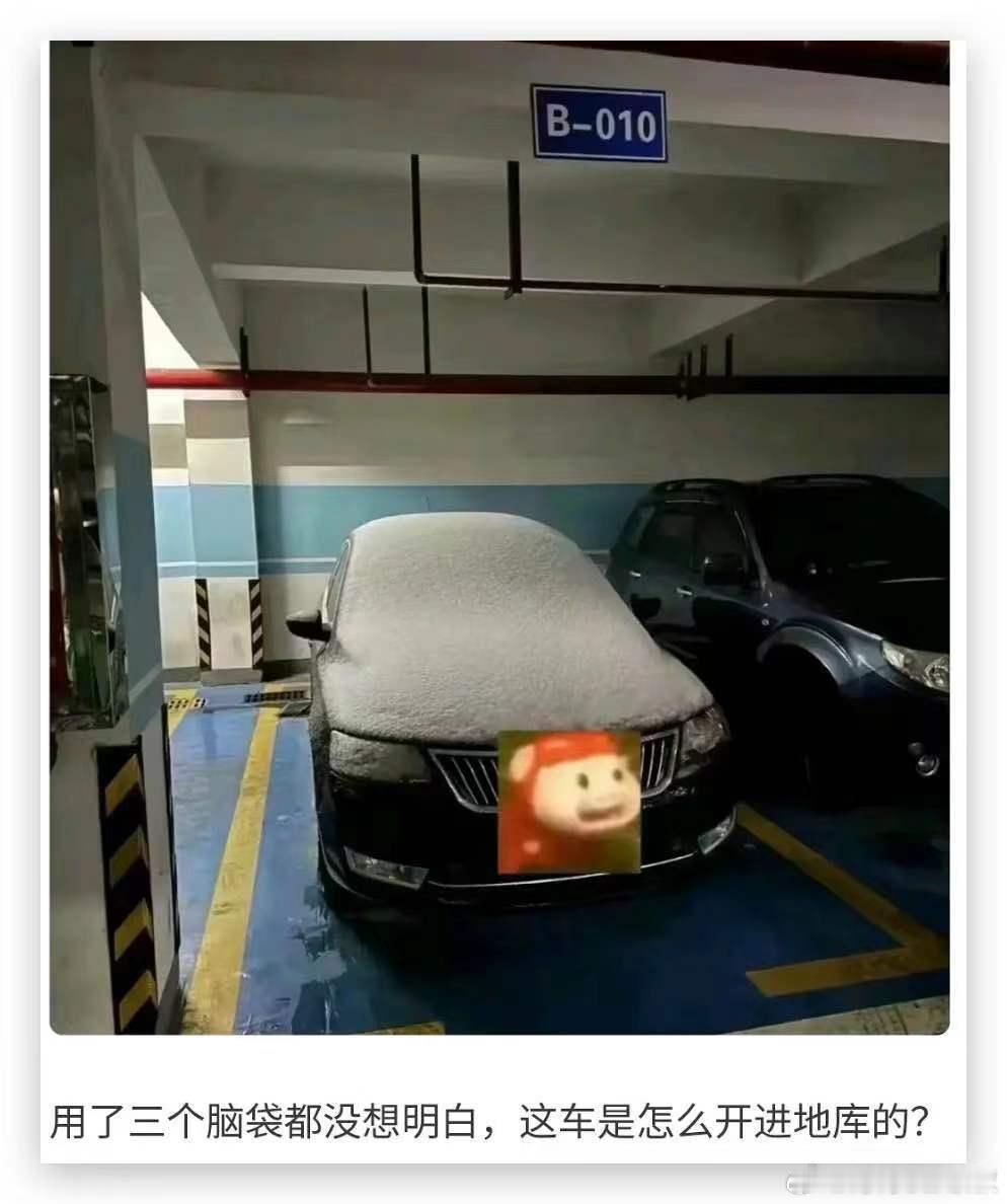 到底是怎么开进地库的？[思考]#大v聊车# ​​​