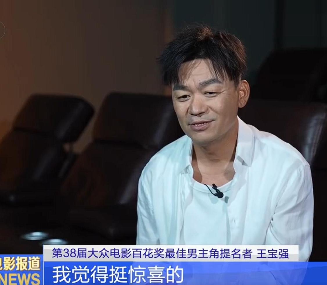 喜剧人在主流奖项真的不受待见！

这次王宝强入围最佳男主却是0票，
不少网友为王