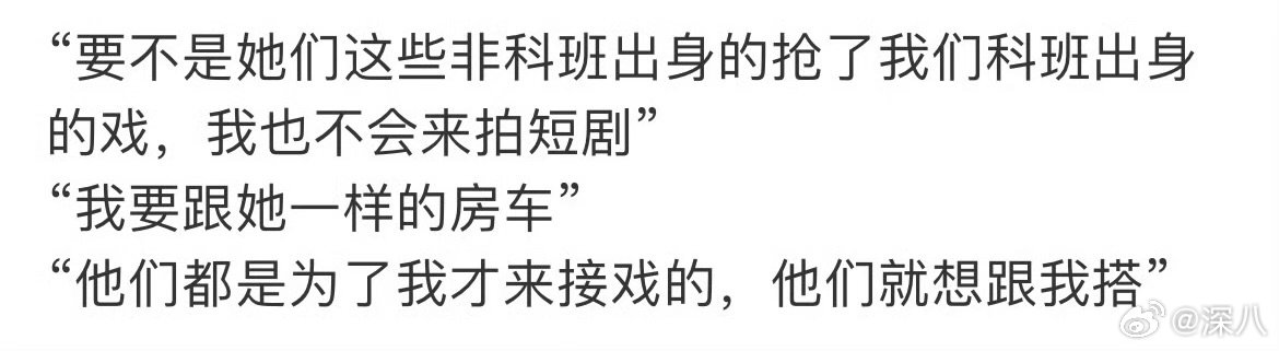 郭宇欣短剧圈口碑郭宇欣圈内口碑 郭宇欣短剧圈口碑，看来不怎么样徐艺真疑似喊话郭宇