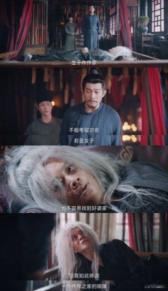 #唐诡西行里的仵作精神##唐朝诡事录之西行# 职当仵作无人尊重时，但无人可替代啊