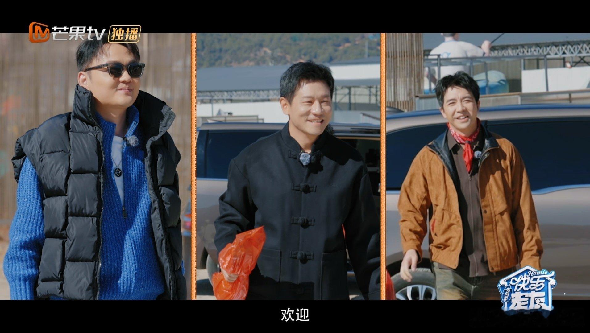 07快男老友记再相聚快乐老友记群像爱好者狂喜！快乐老友记迎来07快男大团建，老伙