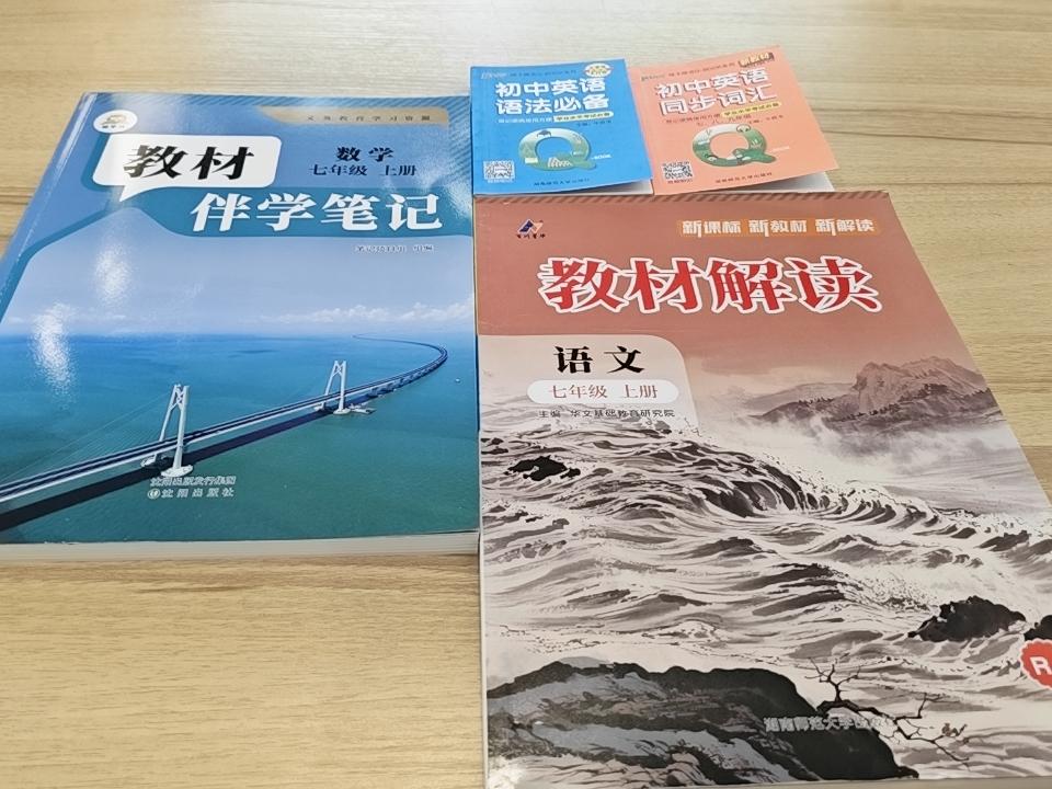读书破万卷