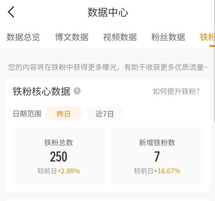 刷到k7来互动养铁呀  也可以来和我续🔥