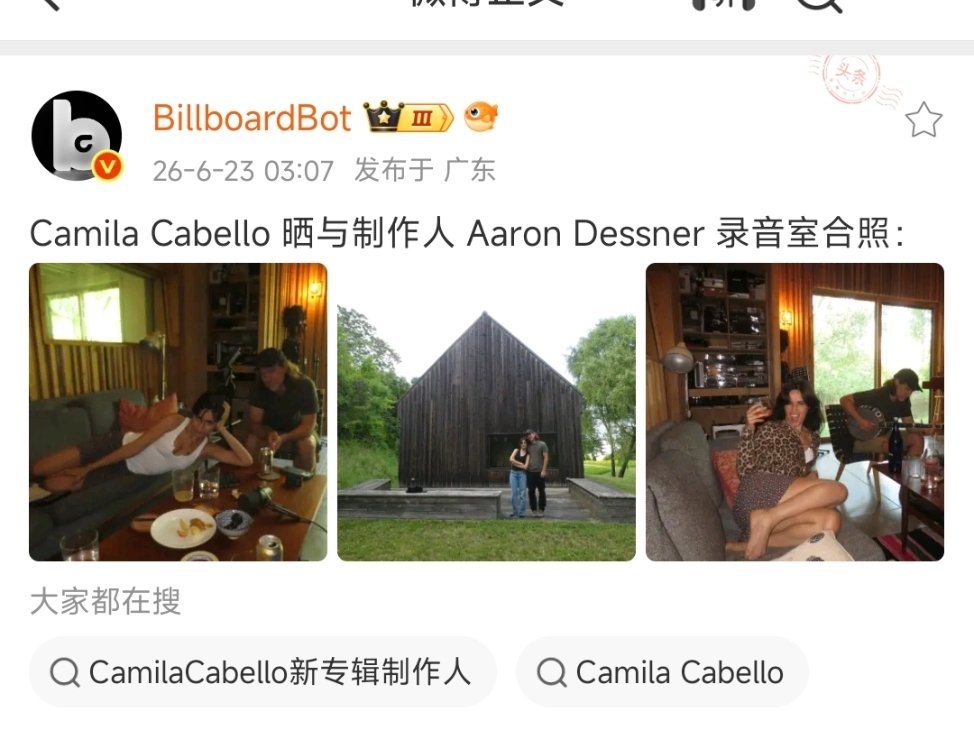 卡米拉疑似想把上一张专辑吸来的餐券sjb全部送走了 