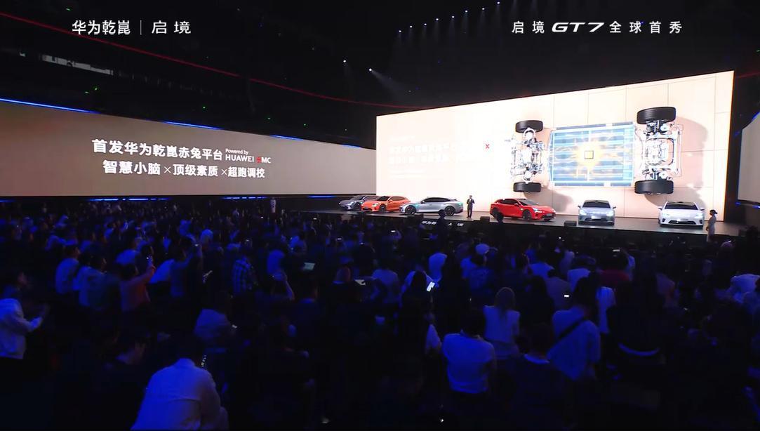 启境GT7首发十大新一代黑科技作为为天生玩家而来的新一代智能猎装，启境GT7正式