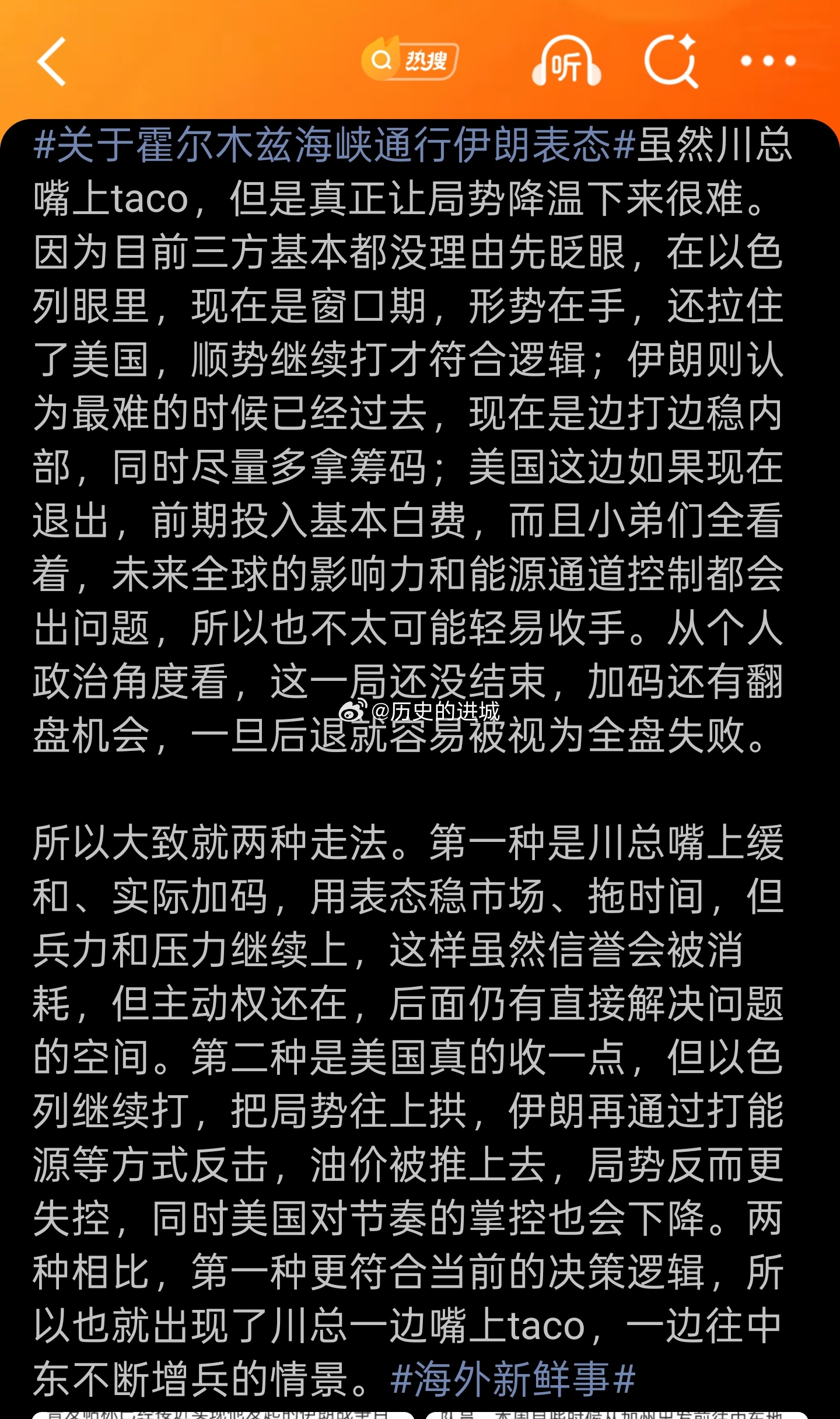 伊朗手中握有真正的筹码以色列国防部长伊斯雷尔·卡茨表示，本周对伊朗的袭击将升级。