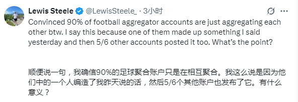 斯蒂尔每周专栏：对利物浦而言，这周满是阴霾与失落——这一点无需粉饰。你或许已读过