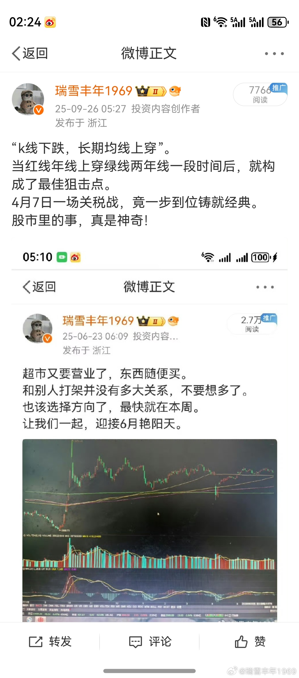 “k线下跌，长期均线上穿”。当红线年线上穿绿线两年线一段时间后，就构成了最佳狙击