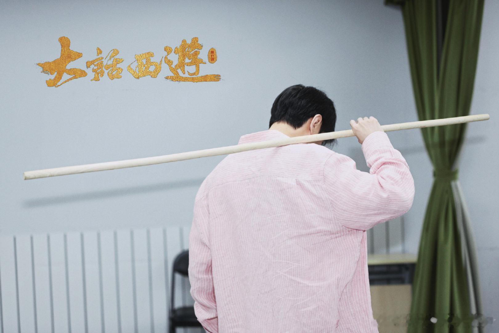排练中…舞台剧大话西游负暑进行时 （