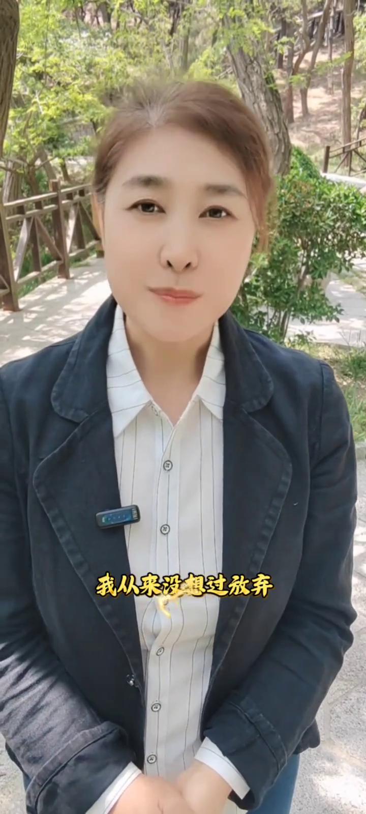 认定了你就绝不会轻易放手。
朋友，不管你是真的无暇看见，还是刻意假装没留意，今天