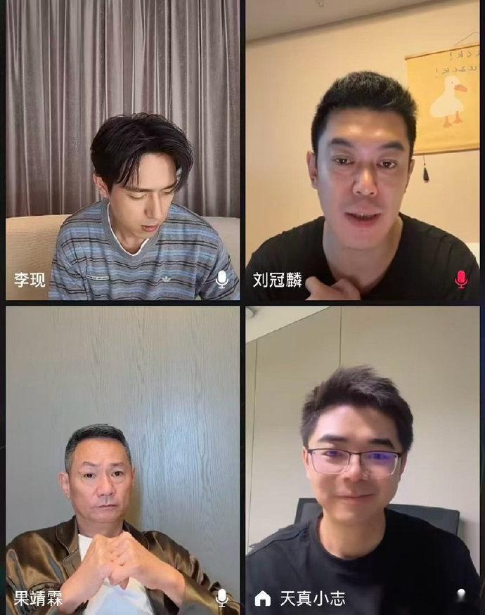 李一桐因航班延误缺席剧宣直播李一桐缺席我不是大师剧宣直播 李一桐缺席了《我不是大