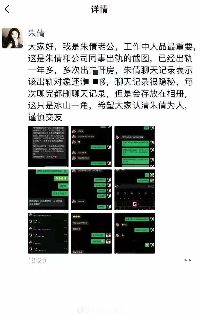 我们老辈人都知道，做不体面的事时绝对不能有文字的东西，更不能落在别人的手里。现在