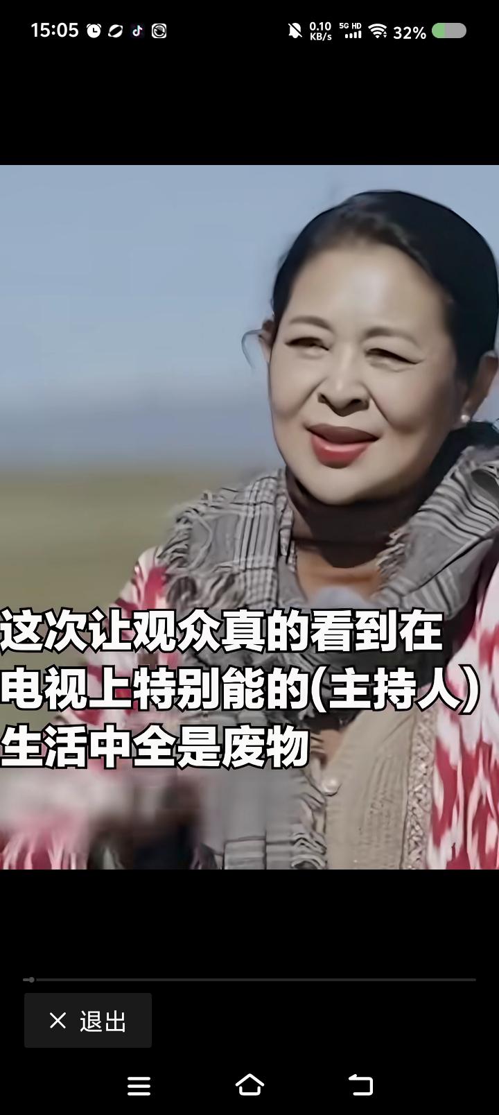 倪萍会遭反噬么？——
节目里，倪萍和几个主持人户外做饭。几个人忙得不行，但效率不