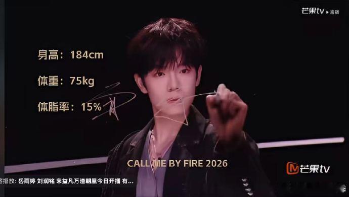 曾辉扛住了内娱镜头披哥6走秀披哥选手体脂率合理的体脂状态让身形更具张力，曾辉踏上
