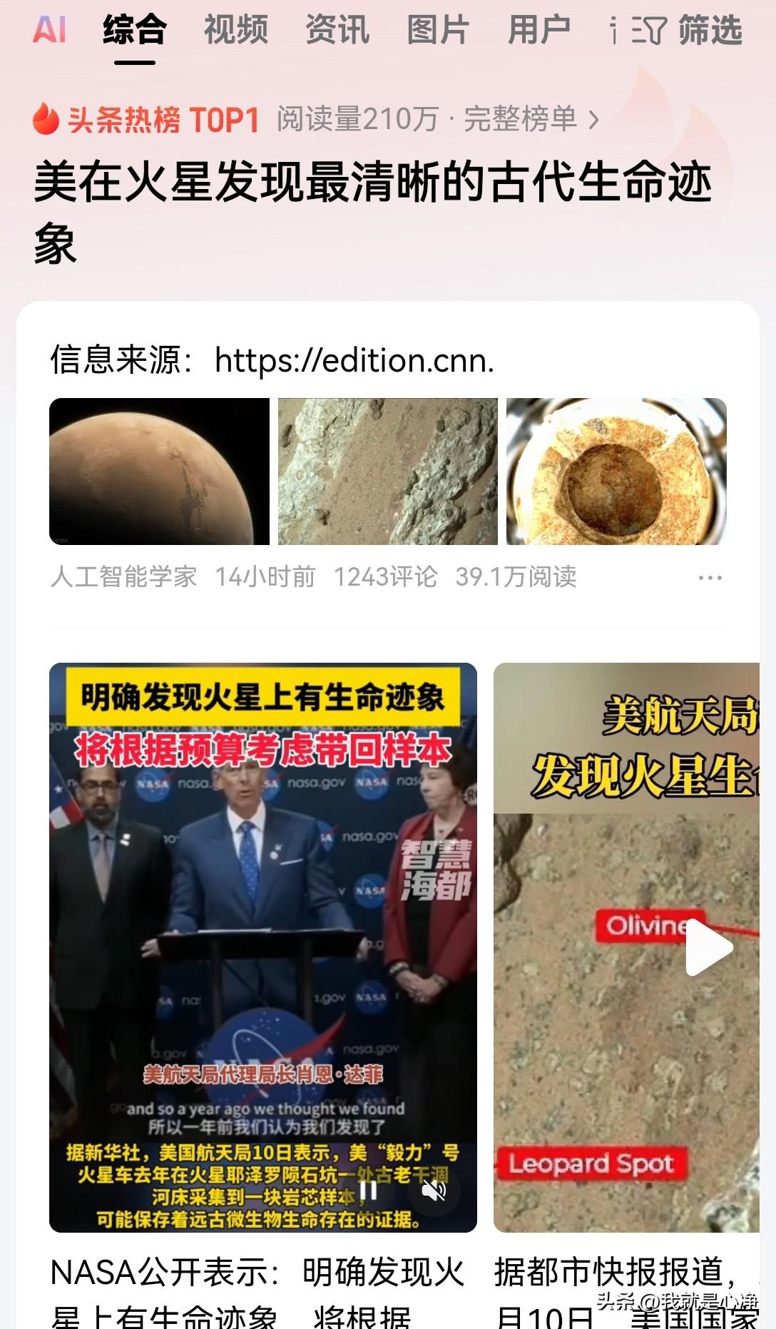 美国的主流媒体最近任务有点重啊！他们这是想尽一切办法在转移国内的热点，想尽一切办