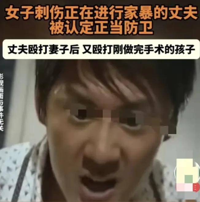 “这就是家暴妻子的下场！”青海，一男子婚后家暴，对妻子拳打脚踢，孩子生病，刚在医