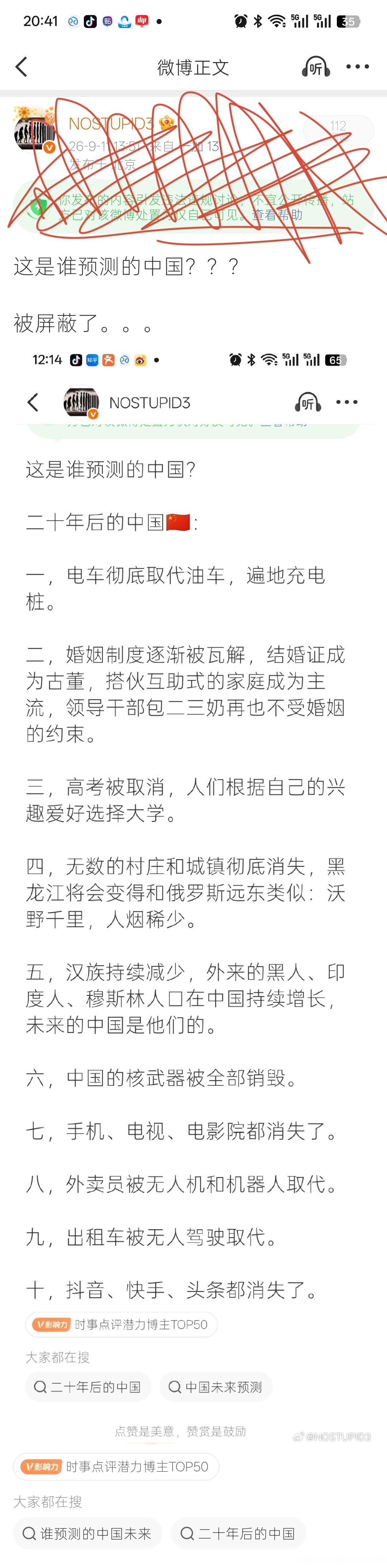 哈哈哈哈哈 ​​​