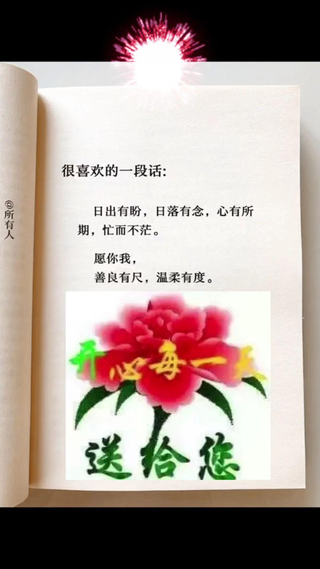 书单分享书单文案 书单情感