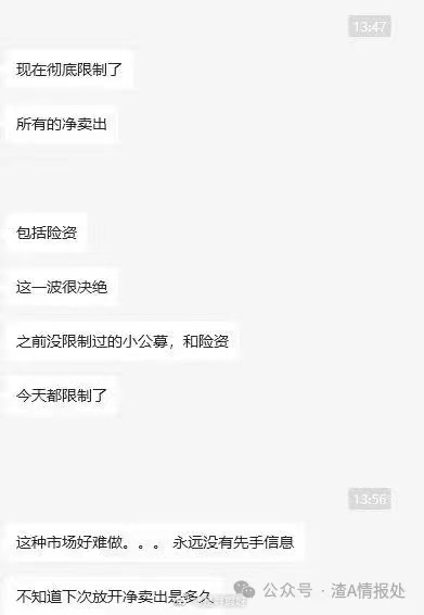 之前说