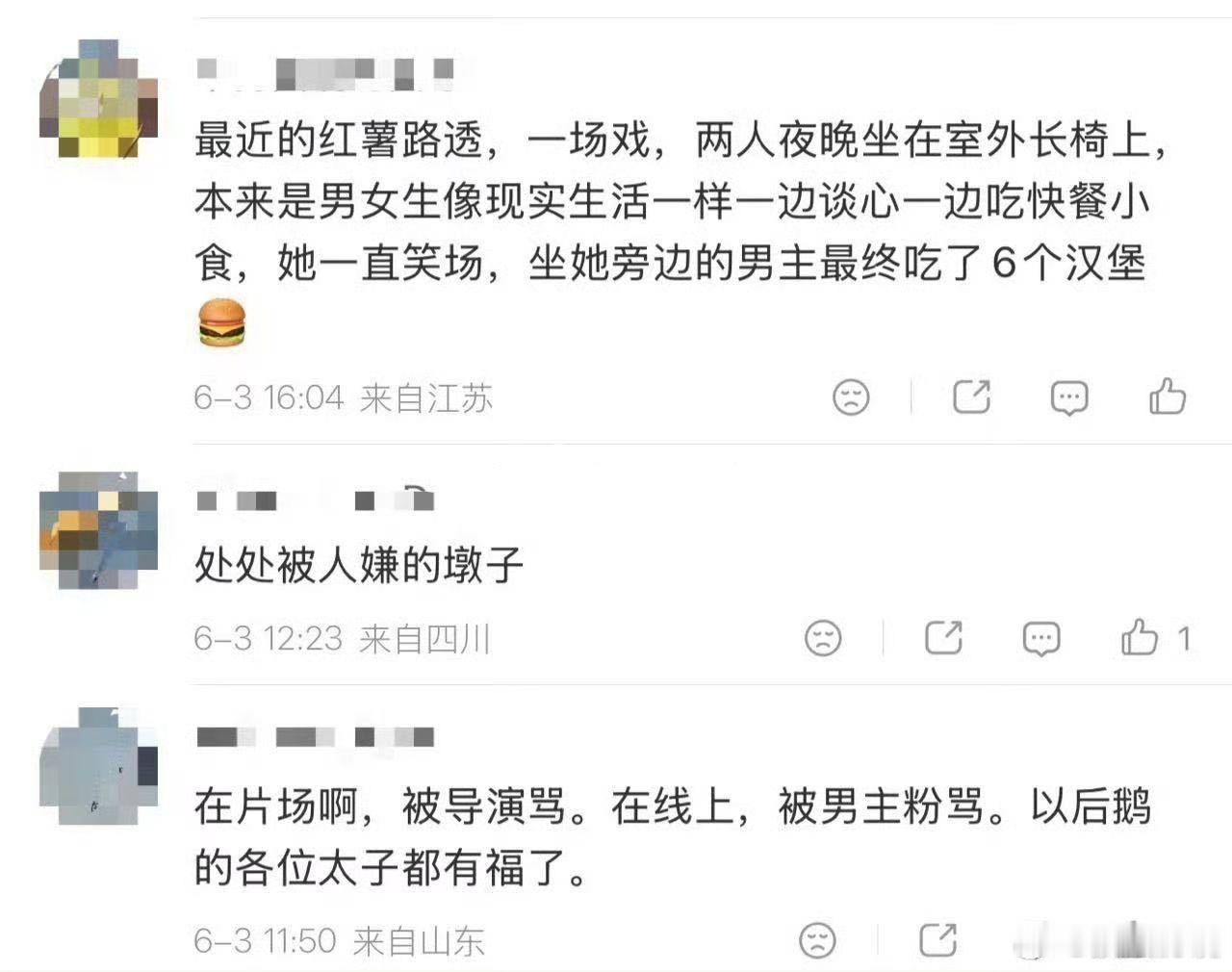 张晚意一晚上吃了六个汉堡张晚意网友分享现场故事，晚间长椅闲谈的戏份，搭档多次笑场