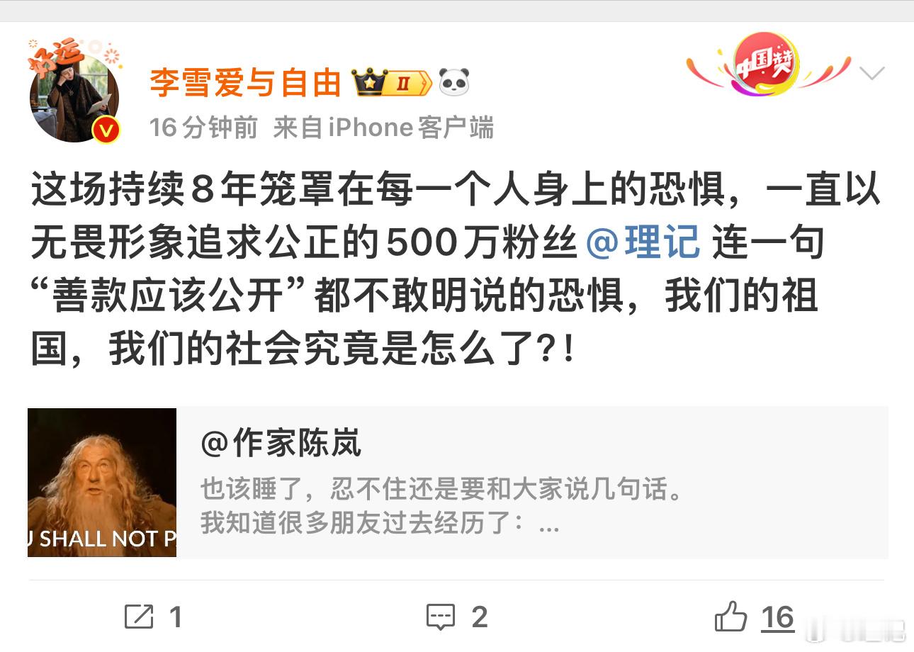 李老师又把我挂出来当案例了。江歌案后续中于我有三大误会。1，江秋莲女士的支持者误