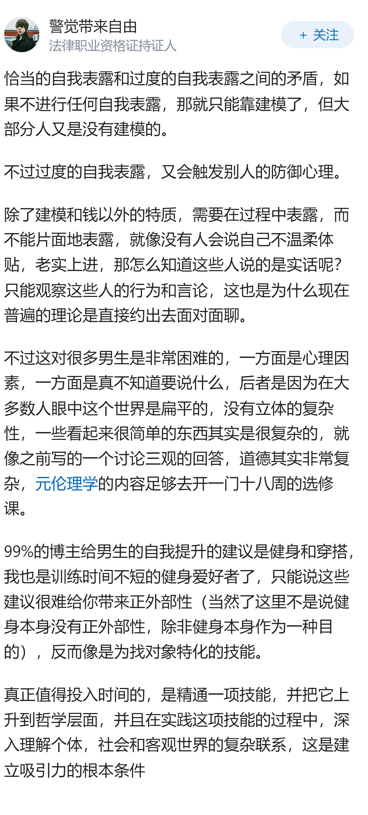 男生找不到女朋友的原因是什么？