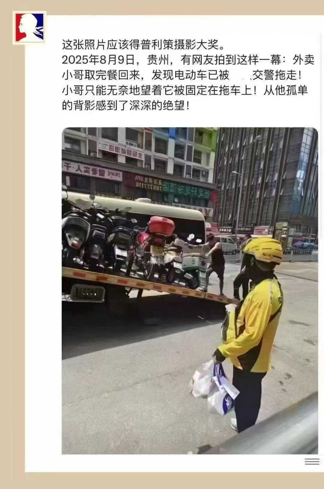 无语！