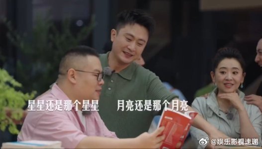 沙溢岳云鹏小尼这是进中年歌友圈 中老年人爱听的那些歌，沙溢岳云鹏小尼翻开就会，年