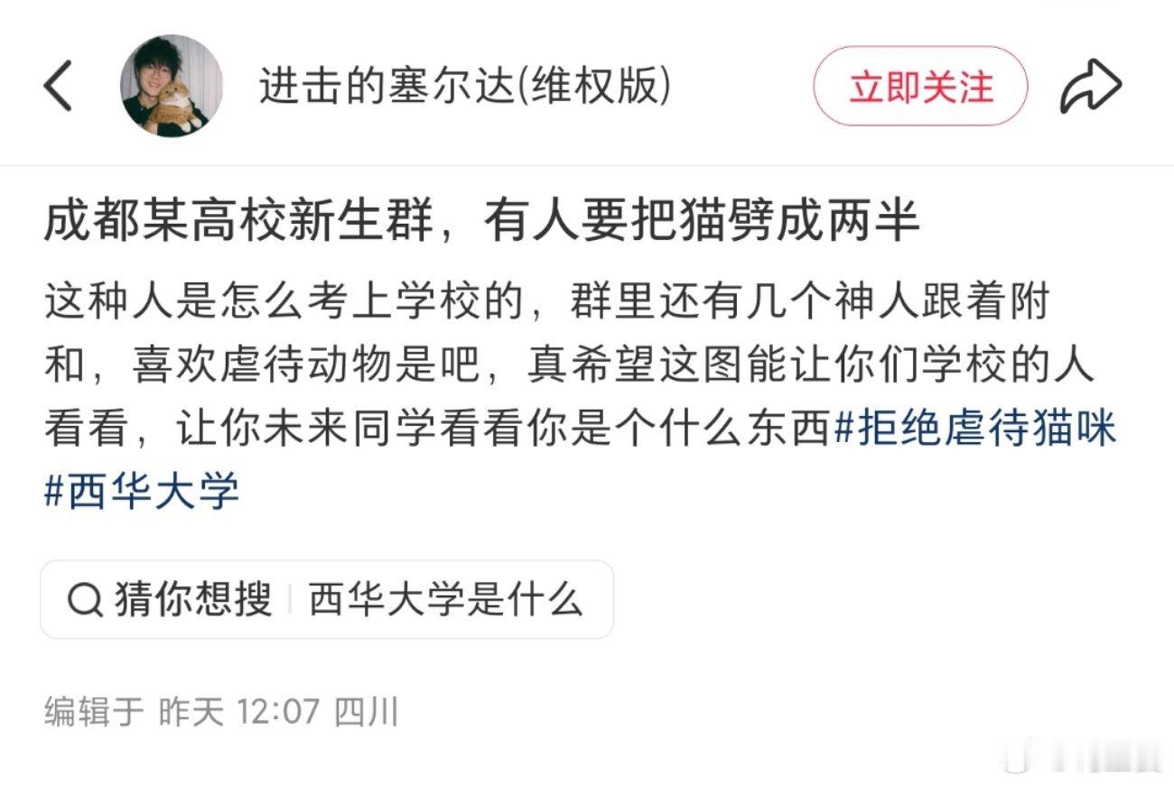 -好嚣张的态度，好可怕的言论现在当事人已经报警了，蹲后续！！！ 