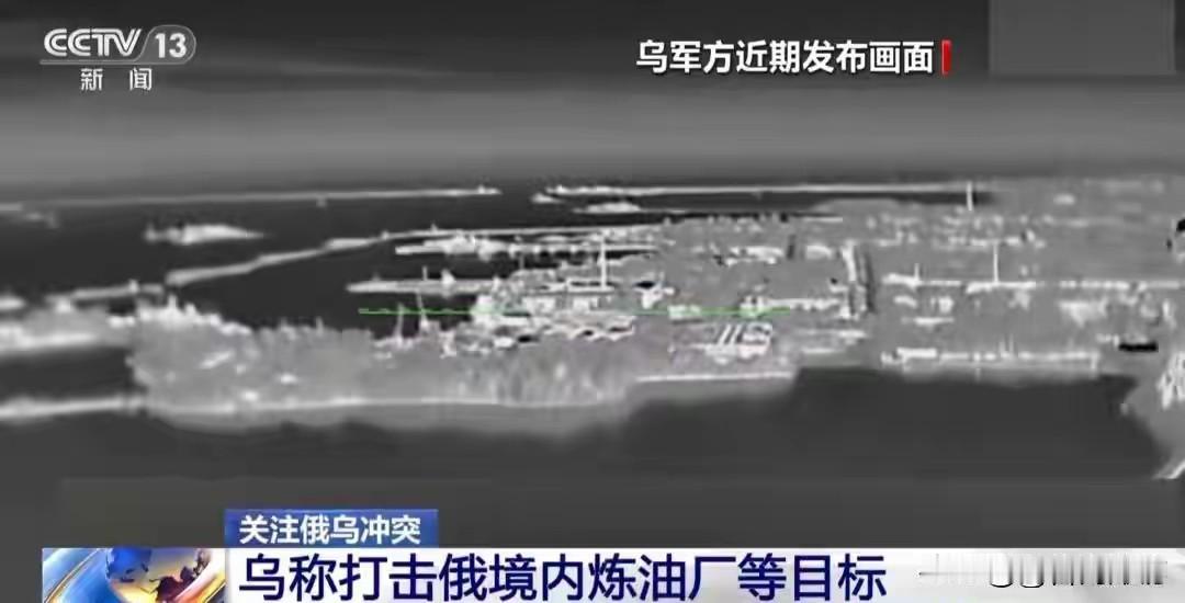 战线激烈巷战开打！西方裹挟乌克兰抛出苛刻和谈条件，俄方直接回绝：毫无商量余地
 