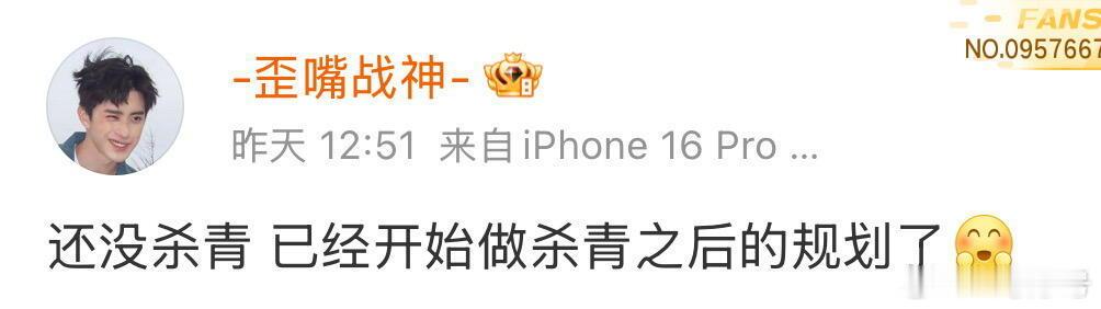 我上班就敖瑞鹏这样[无聊] ​​​
